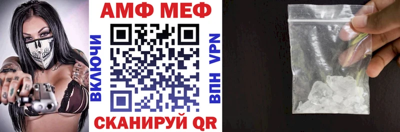 Купить где  Заринск  АМФ VHQ 