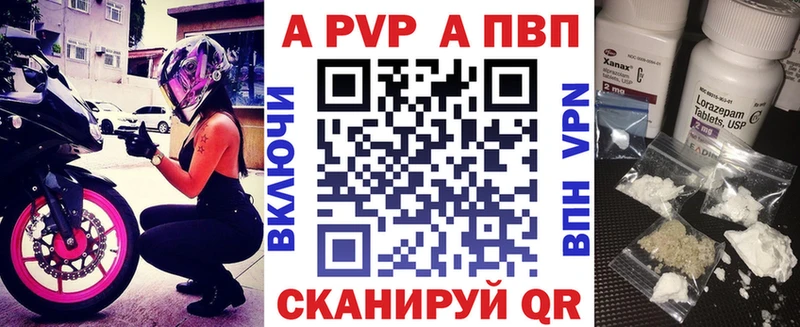 Купить  Заринск  А ПВП крисы CK 