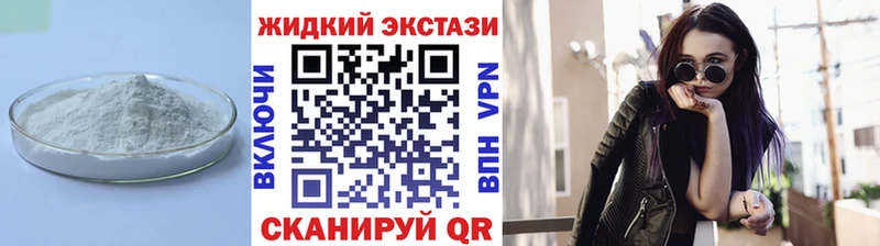 Купить закладки  Заринск  Бутират вода 