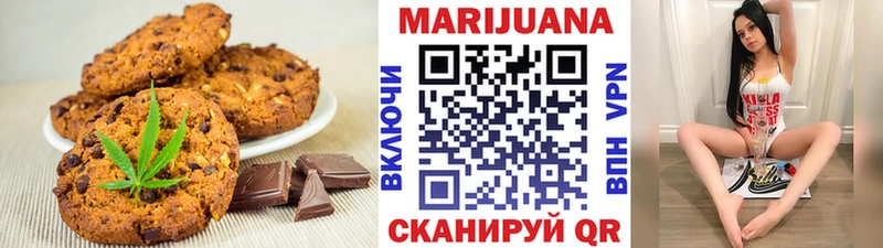 Canna-Cookies марихуана Купить закладки Заринск