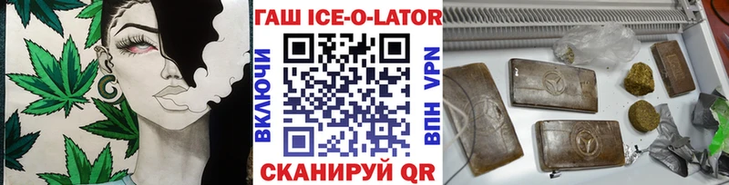 ГАШИШ убойный  Купить где  Заринск 