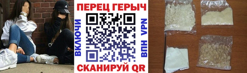 Героин герыч Заринск