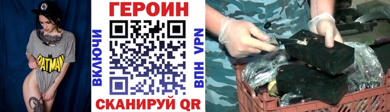 Героин Афган  Купить где  Заринск 