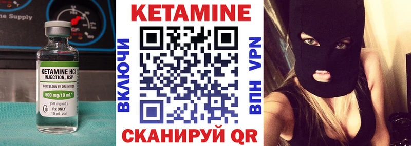Кетамин ketamine  Купить закладки  Заринск 