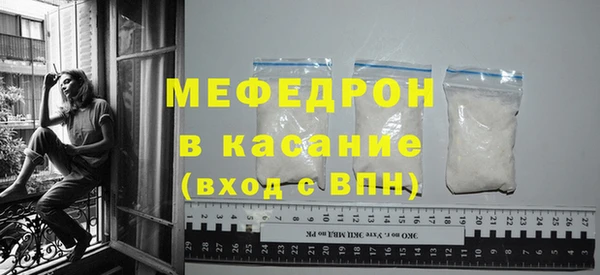 мдма Майский