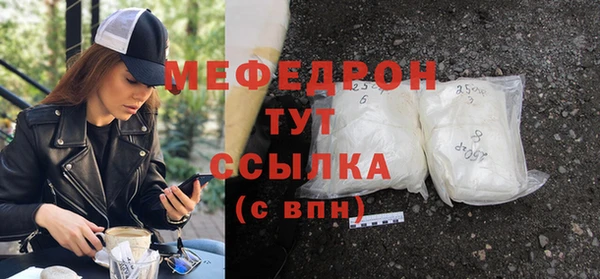 мдма Майский