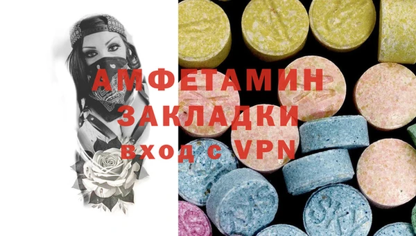 мдма Майский