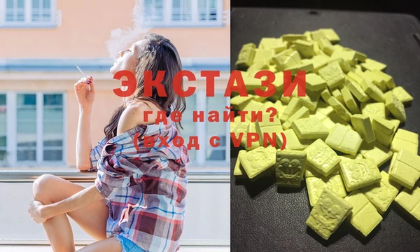 ешки Магас