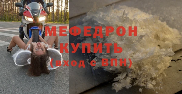 ешки Магас