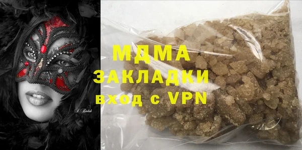 мдма Майский