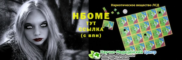 ешки Магас