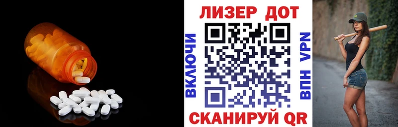 LSD-25 экстази ecstasy  Купить  Заринск 