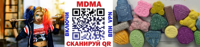 МДМА Molly  Купить  Заринск 
