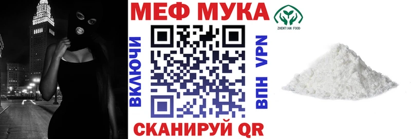 Меф  Заринск