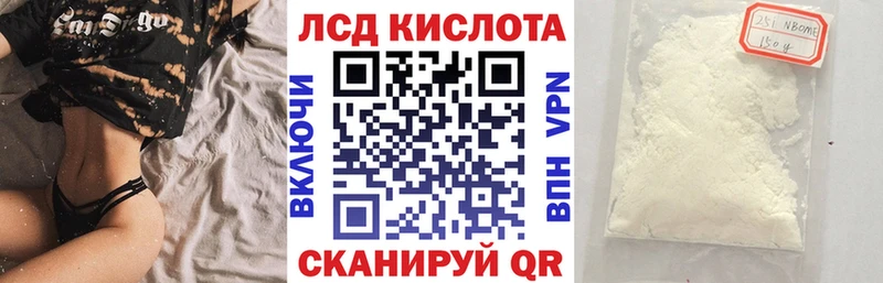 Купить  Заринск  Марки NBOMe 1,8мг 