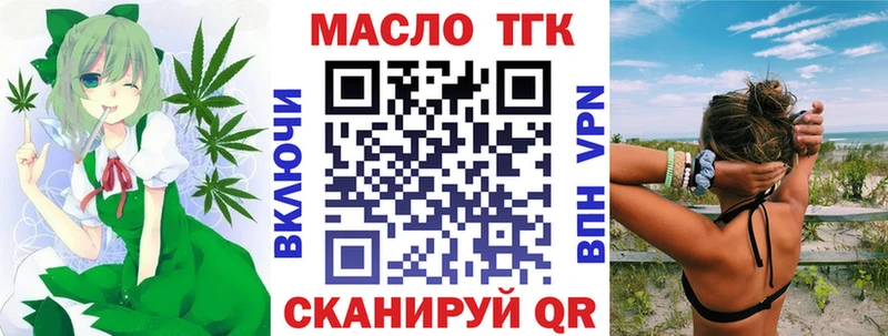 Купить закладки  Заринск  Дистиллят ТГК вейп с тгк 
