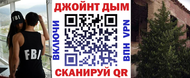Бошки Шишки гибрид  Купить где  Заринск 